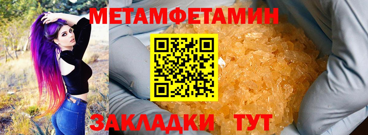 Заволжье  АМФ VHQ  Амфетамин  Вход с VPN 