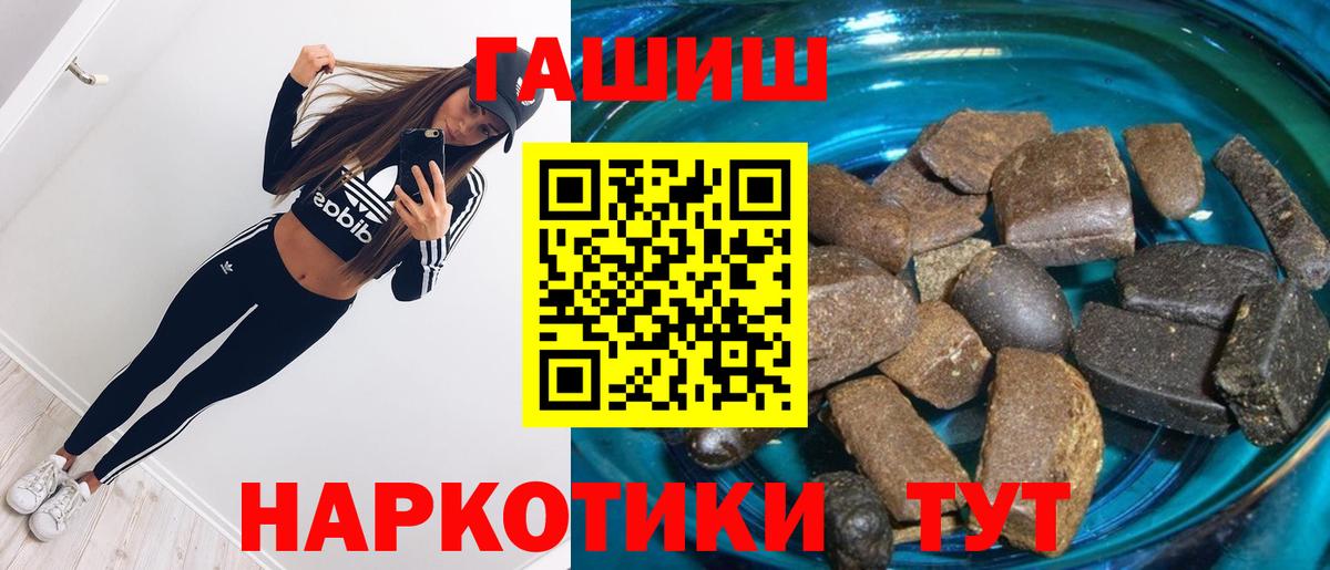 Гашиш Изолятор Заволжье