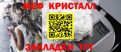 соль курить ск Краснокаменск