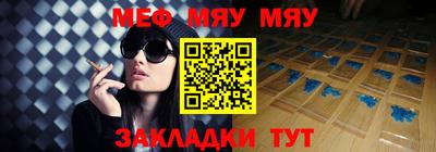соль курить ск Краснокаменск