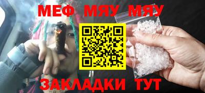 мдма Краснодар