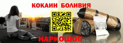 соль курить ск Краснокаменск