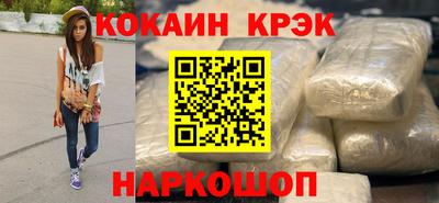 мдма Краснодар