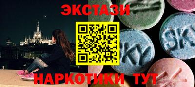 соль курить ск Краснокаменск