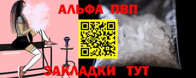 соль курить ск Краснокаменск