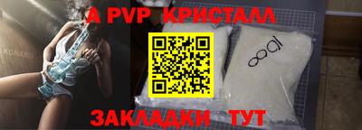 соль курить ск Краснокаменск