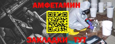 соль курить ск Краснокаменск