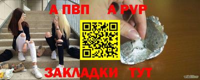 соль курить ск Краснокаменск