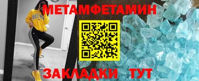 соль курить ск Краснокаменск