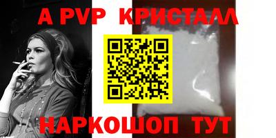 соль курить ск Краснокаменск