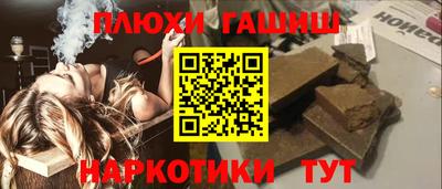 мдма Краснодар