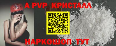 соль курить ск Краснокаменск