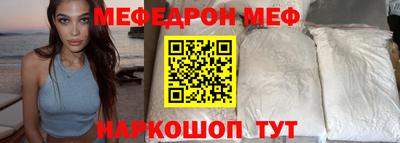 мдма Краснодар