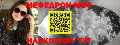 мдма Краснодар