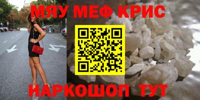 мдма Краснодар