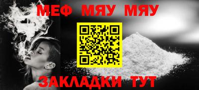 мдма Краснодар