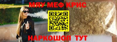 герыч Краснознаменск