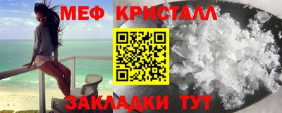 герыч Краснознаменск