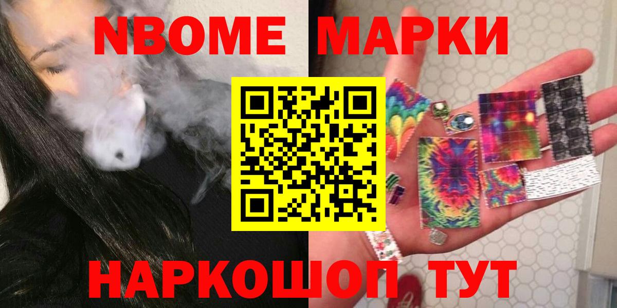 Марихуана Заволжье