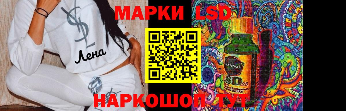 Марихуана  ГАШ  Вход с VPN  Кокаин  Заволжье  ГАШИШ  Мефедрон  