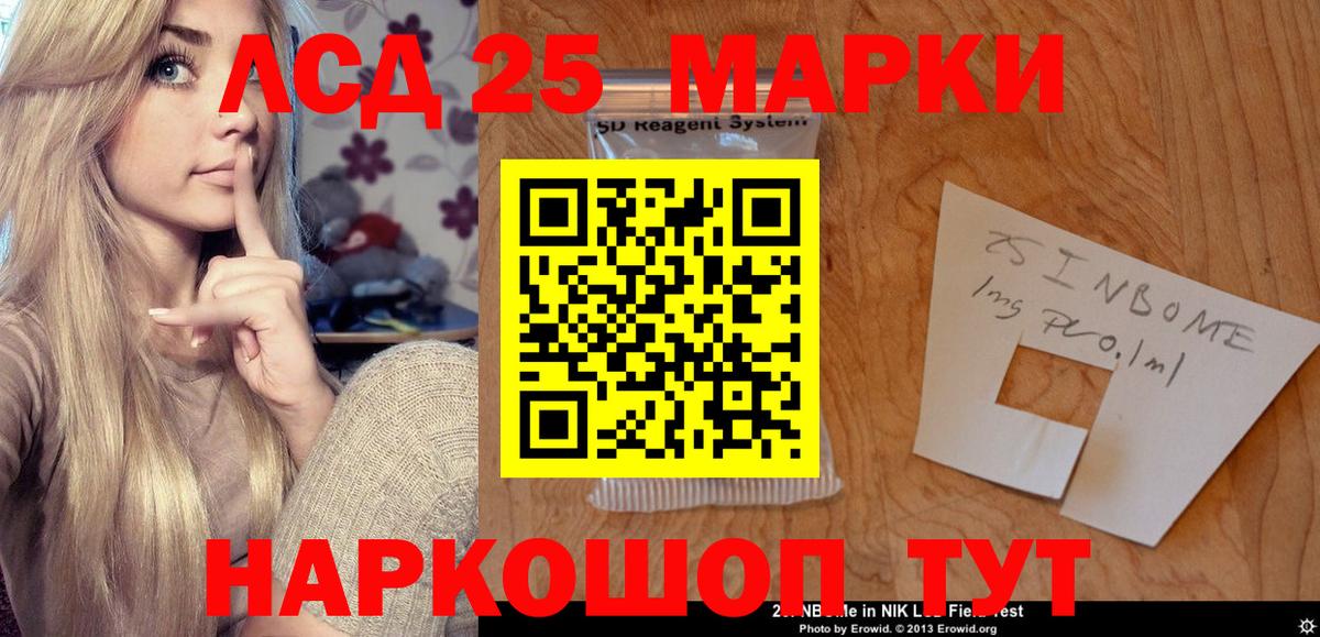 LSD-25 экстази ecstasy  LSD-25 экстази  Вход с VPN  Заволжье  LSD-25 экстази ecstasy 
