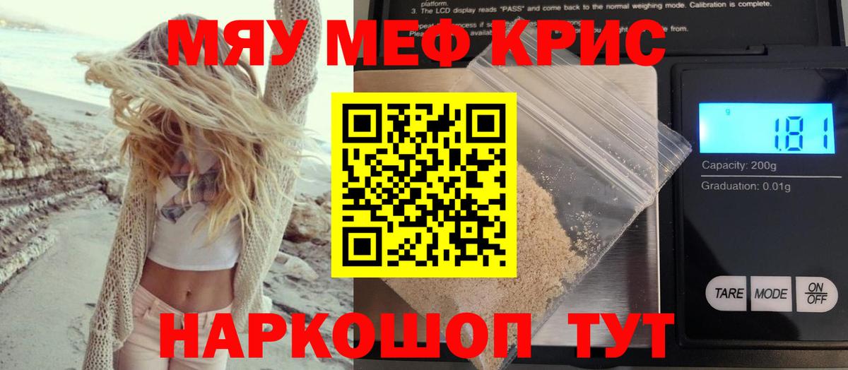 МЕФ мука Заволжье